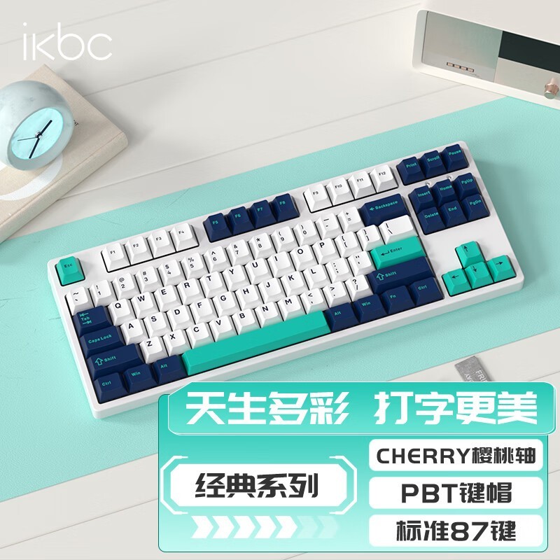 ikbc C200机械键盘 Cherry轴 87键布局 稳定舒适