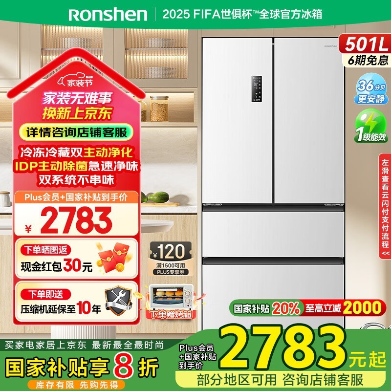 501pro䣬Żݽ2367Ԫ