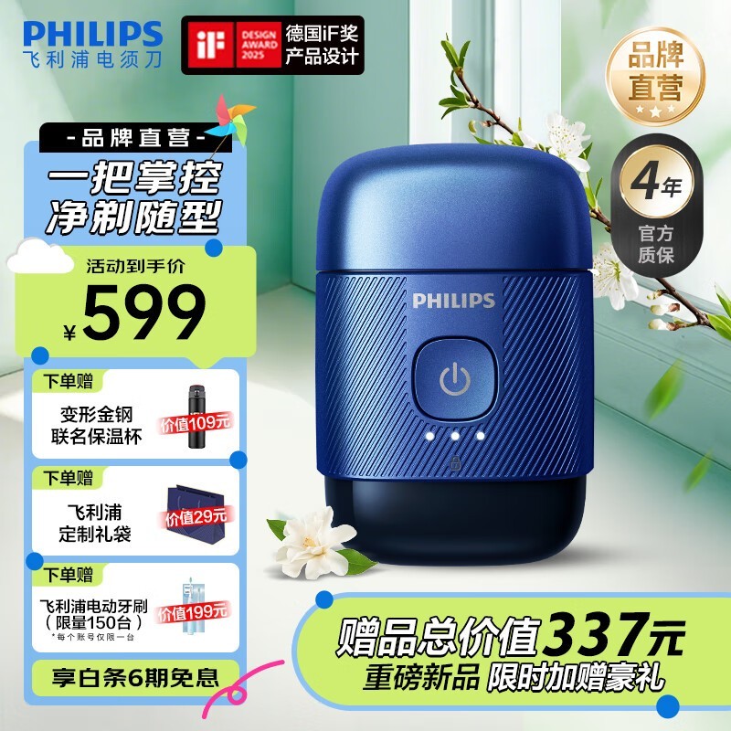  S891/05