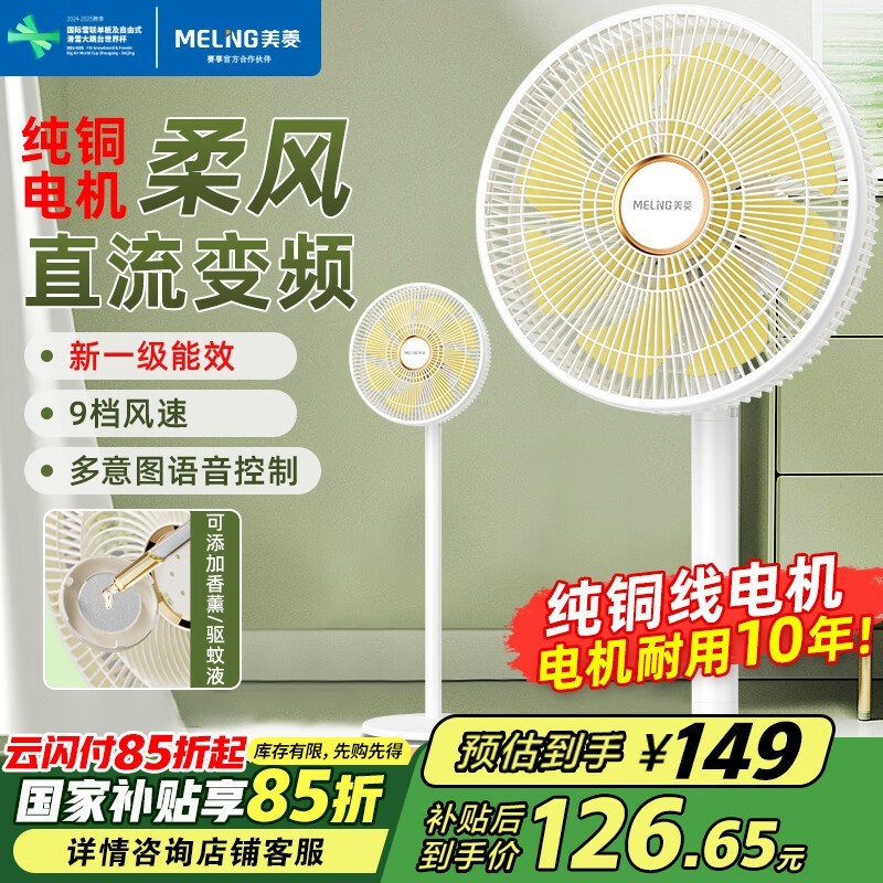 ȾŻݣԭ149116.25