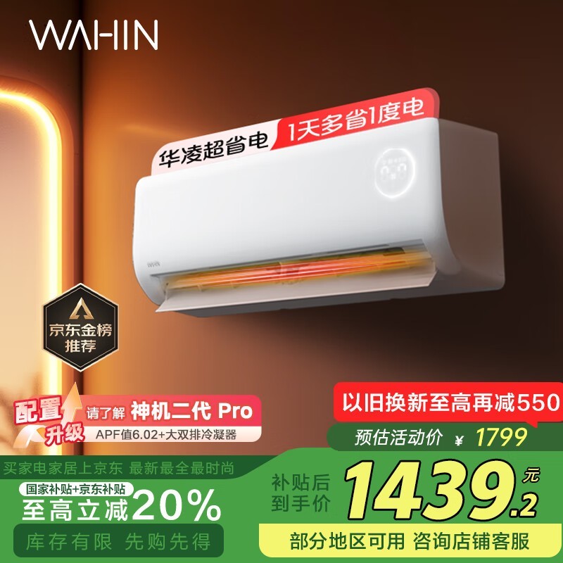  KFR-35GW/N8HA1