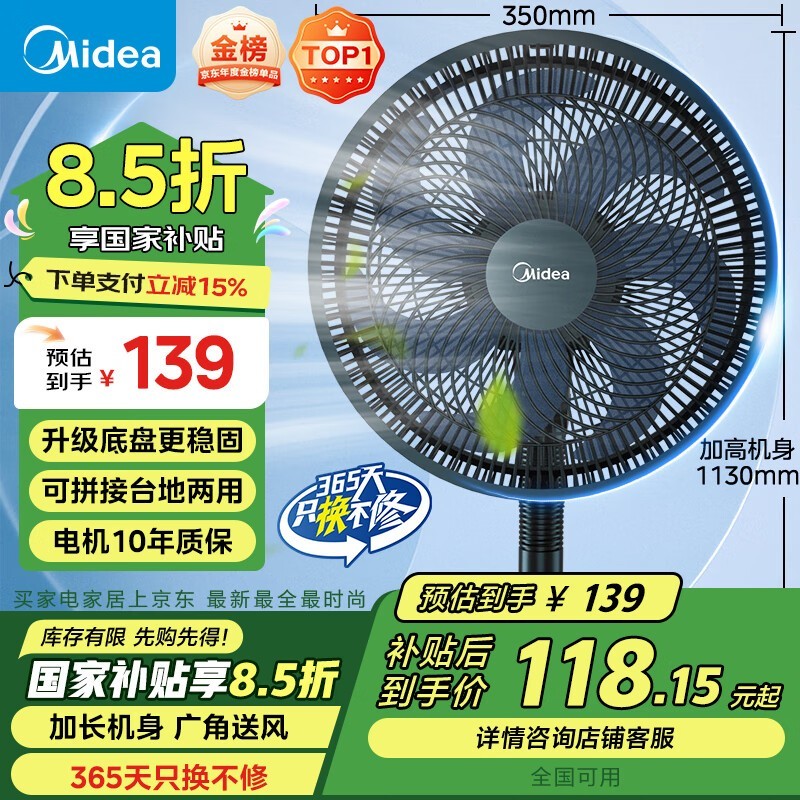 Midea SAF30AB