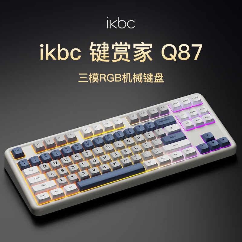 ikbc Q8787߻е̾