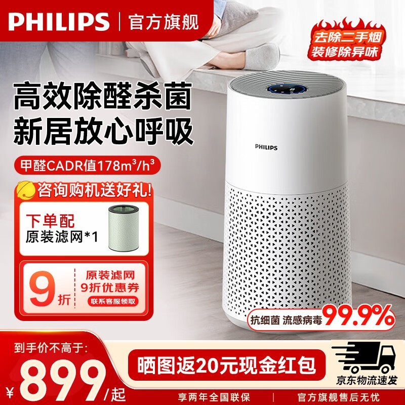 AC0917/00799Ԫ