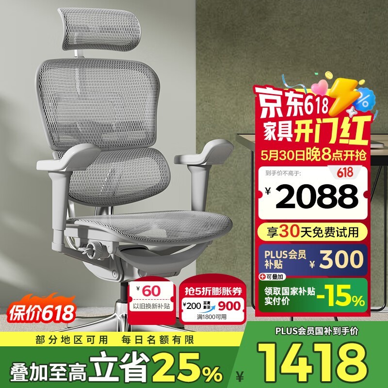ѽB2幤ѧʱػݽ1519Ԫ