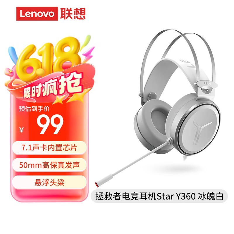  Star Y360