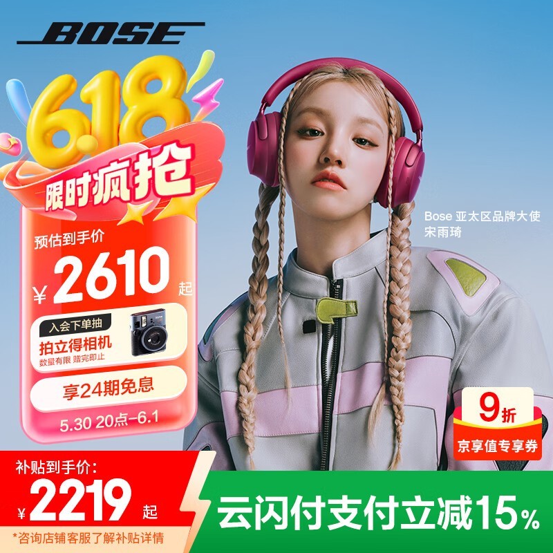 BOSE QuietComfort Ultra÷϶Ż