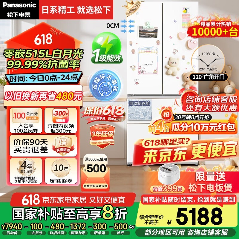´󺣱2515ʽŰ¹4694Ԫ