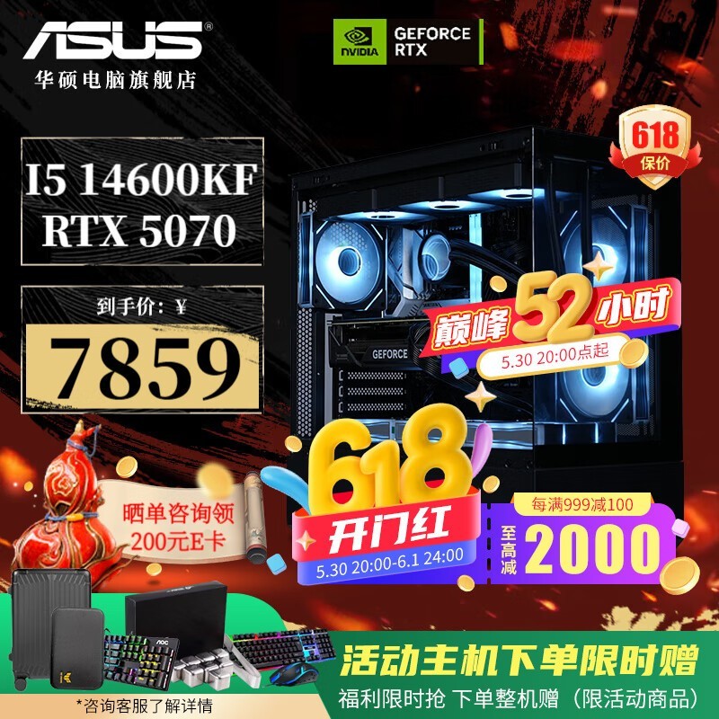 ˶羺ԭ89497859Ԫ