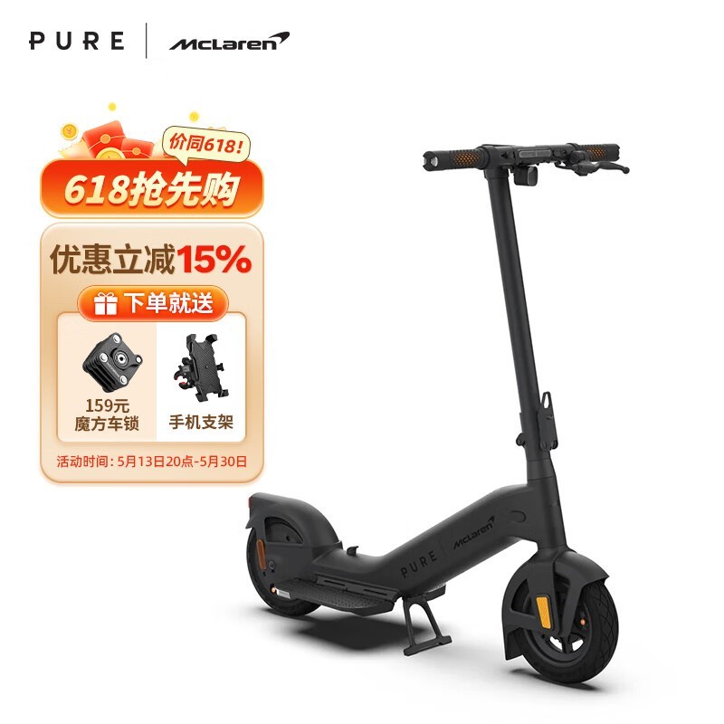 PURE x McLAREN綯峵ҹһݣ