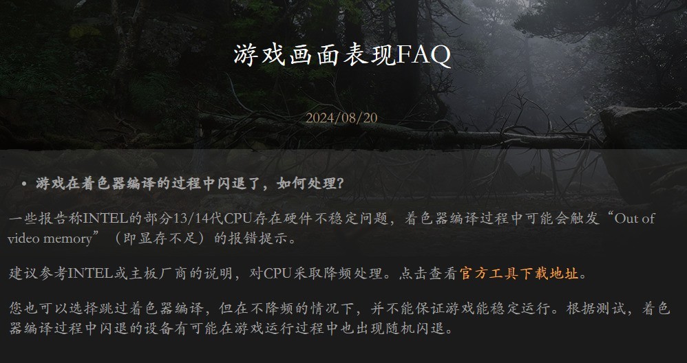 台式机用笔记本处理器 靠谱吗