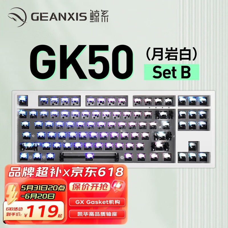 ޡGEANXISϵGK50е̵ּ97.43Ԫ