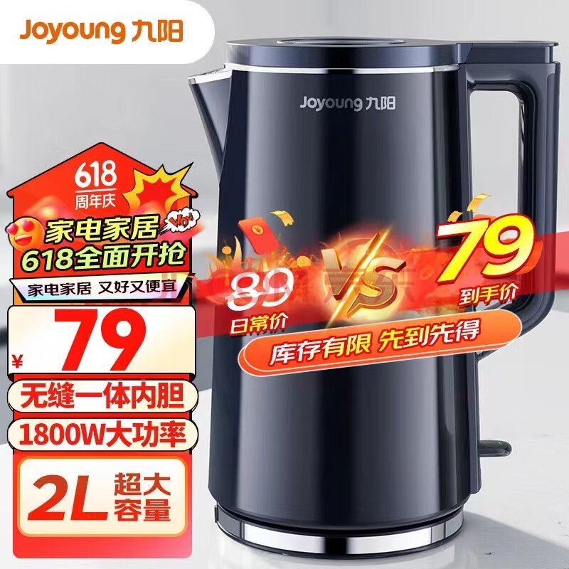 Joyoungˮˮˮ 2L һ޷ڵ ٷ  ÿˮ K20FD-W182