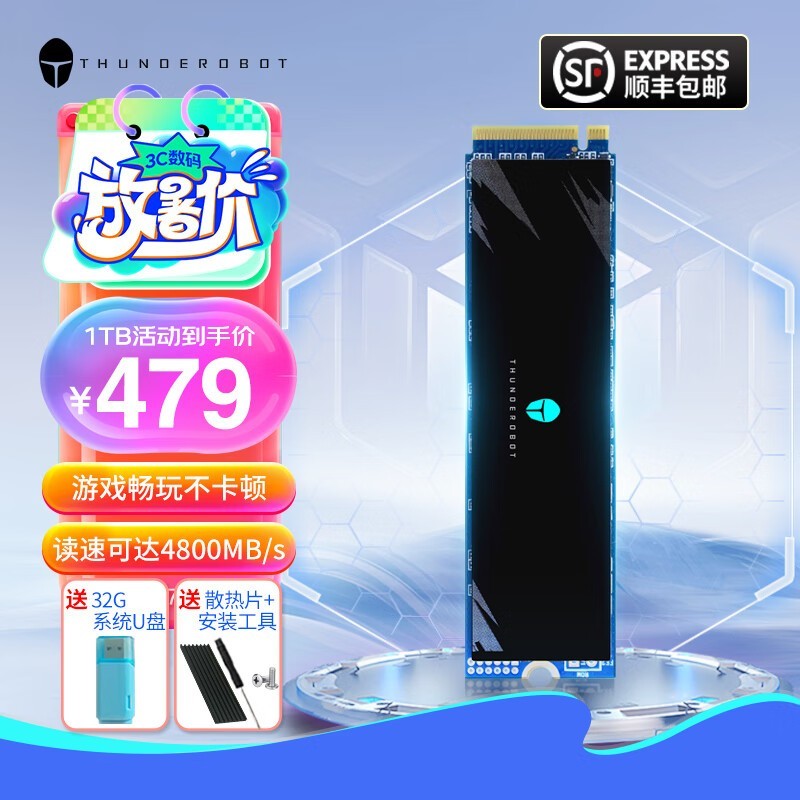 ޡTR5000 NVMe M.2 ̬Ӳ 1TB ֵŻݣ
