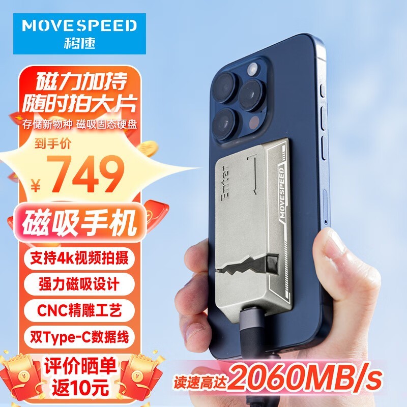 ޡʱ USB3.2 1TB ƶ̬Ӳ