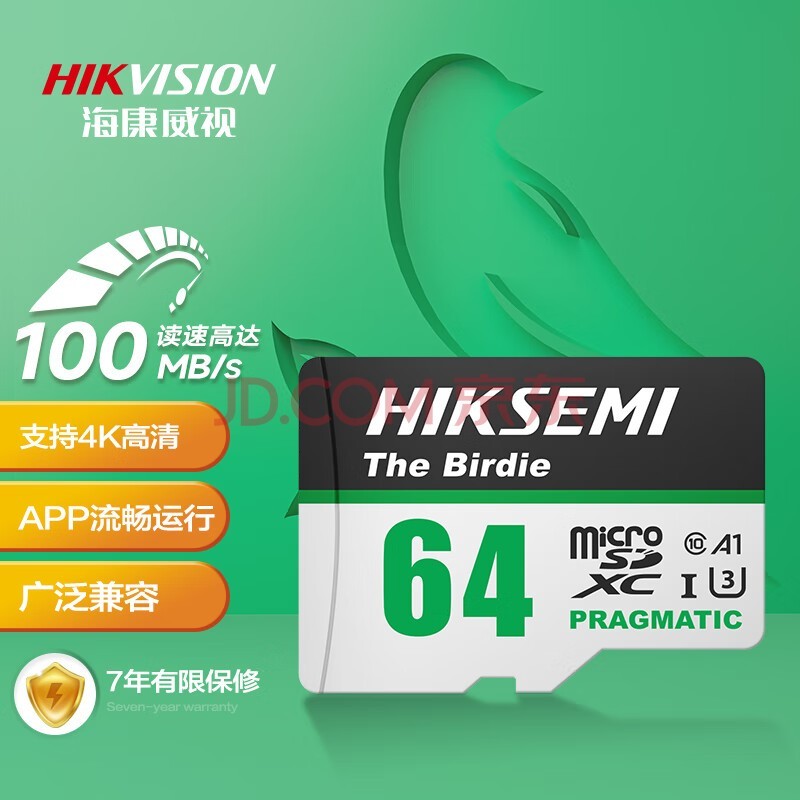 ӣHIKVISION64GB TFMicroSD洢U3 C10 A1 4KƵؿг¼ڴ濨 ٴ洢