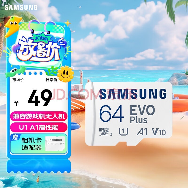 ǣSAMSUNG64GB TF(MicroSD)洢EVO U1 A1 V10 ֻƽϷswitchڴ濨 160MB/sƷ