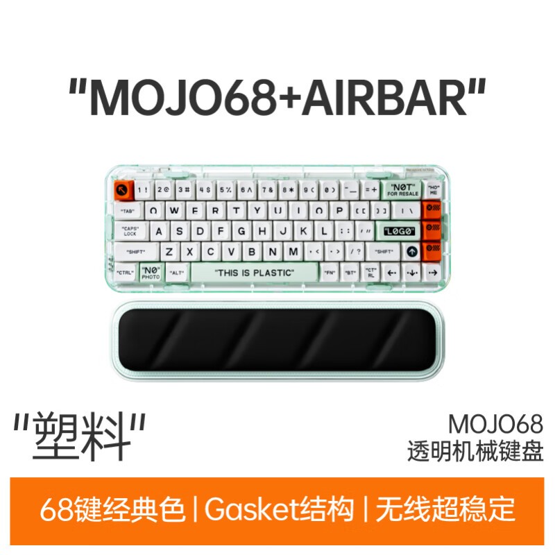 ޡMelGeek mojo68е 1512Ԫ ֵ