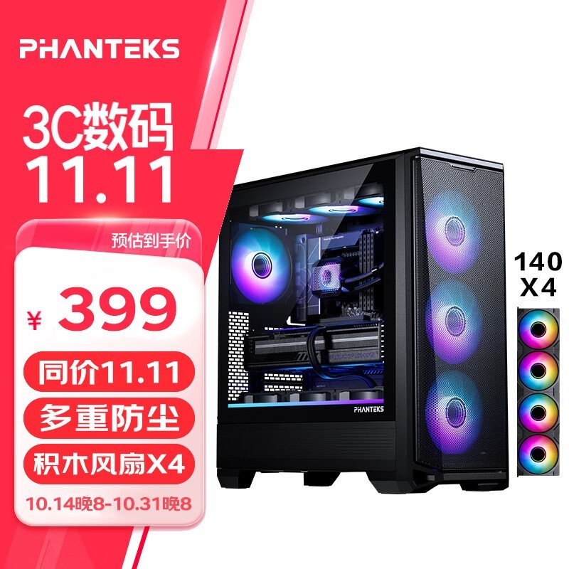 Phanteks׷ P500A