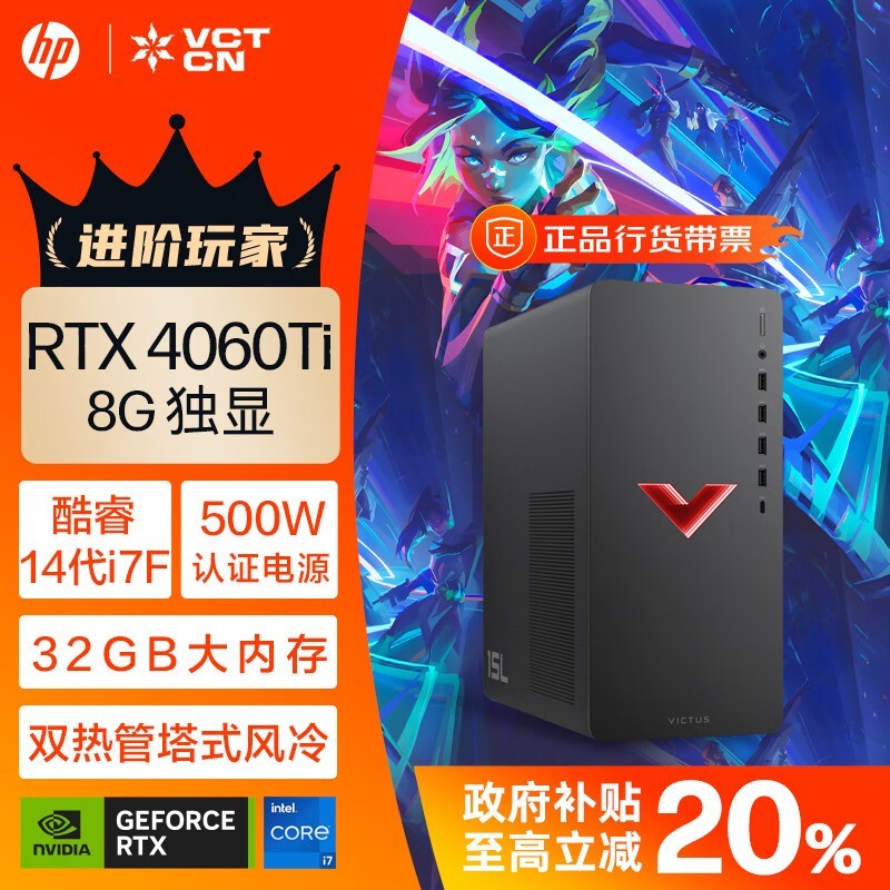  Ӱ10 14(i7 14700F/32GB/1TB/RTX4060ti 8G)