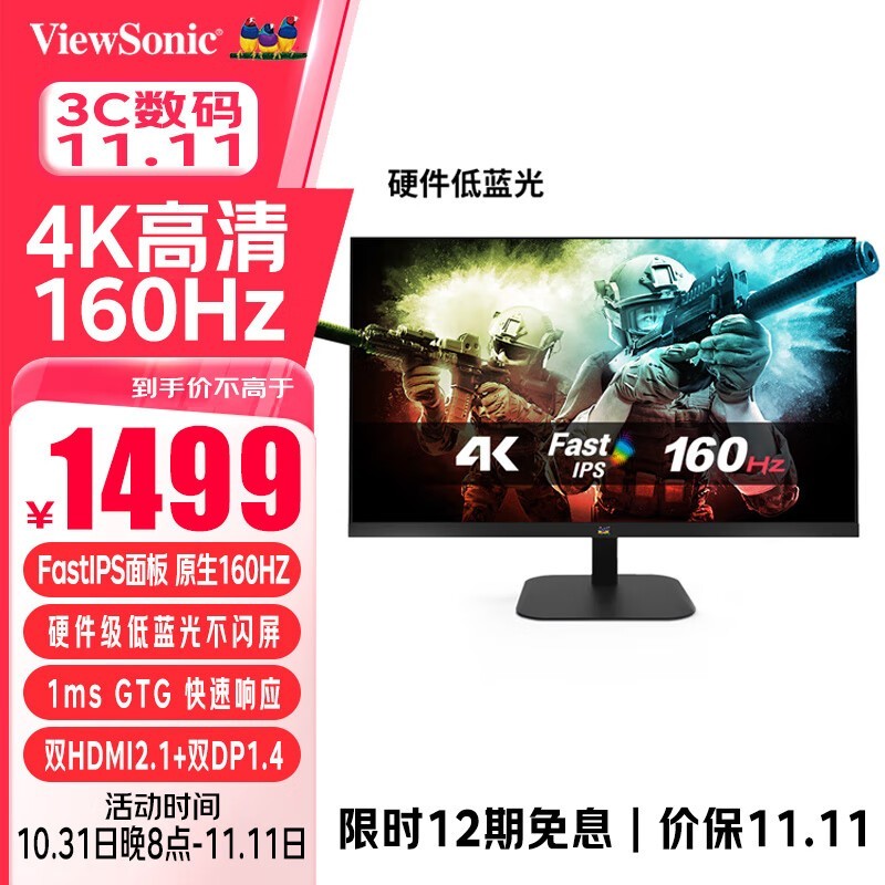 27Ӣ4Kԭ160Hz FastIPS羺Ϸʾּ1304Ԫ