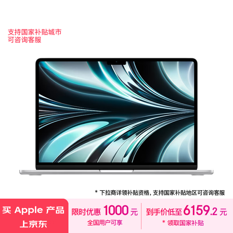 2022MacBook AirŻݴϮʵᱡЯ