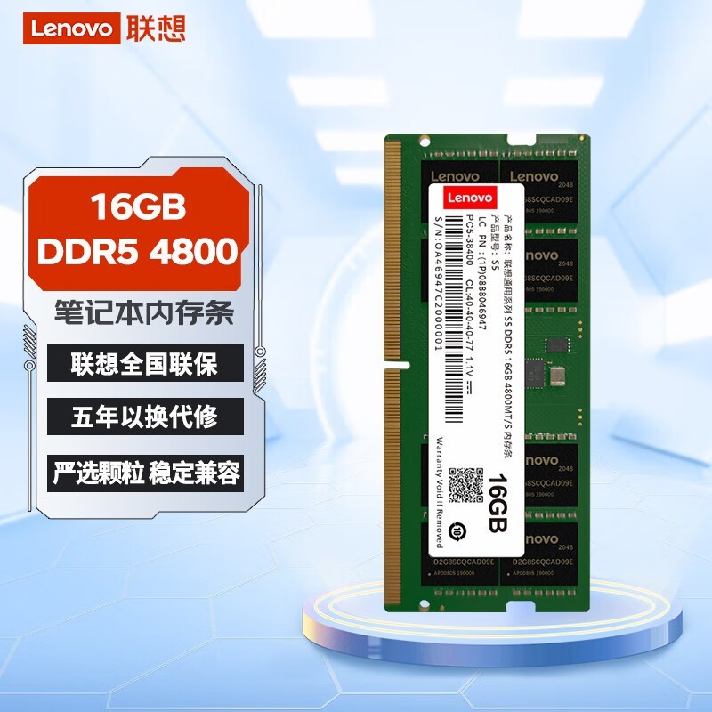 16GB DDR5 4800 ʼǱڴּ239Ԫ