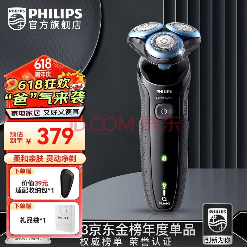 ֣PHILIPS 綯뵶5ϵܸӦڵͷS5082κ  ׽Ͱְ֡ 5ϵS5066 -м