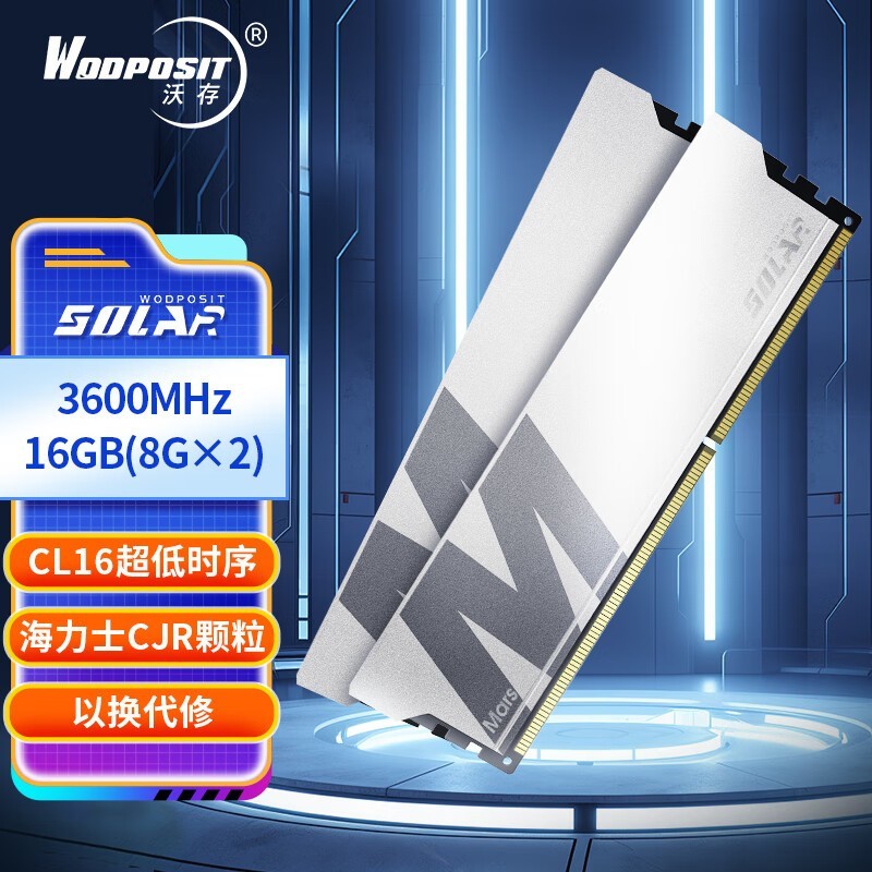 ޡִCL16ʿCJR 16GBװ DDR4 3600̨ʽڴ229Ԫ