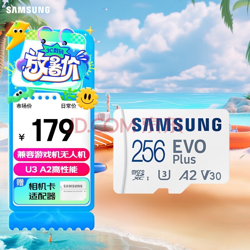 ǣSAMSUNG256GB TF(MicroSD)洢EVO U3 A2 V30 Ϸswitchڴ濨 160MB/sд120MB/sƷ