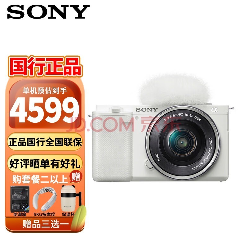 ᣨSONY ZV-E10ż΢Vlogμø4K ZVE10  16-50 ׻ ɫ ٷ䡾ڴ濨//ȡ