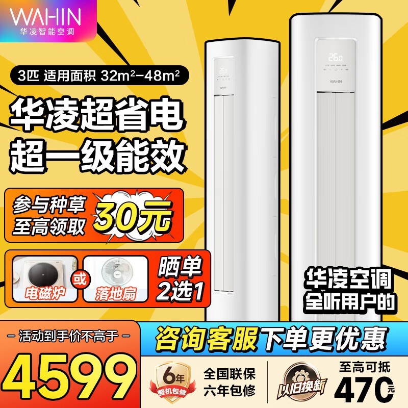 ޡ HAϵ KFR-72LW/N8HA1II ʽյ 3ƥܻЧ