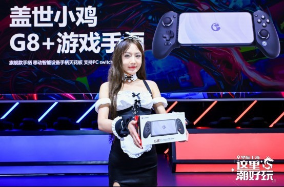 СƷҫChinaJoy ֱ