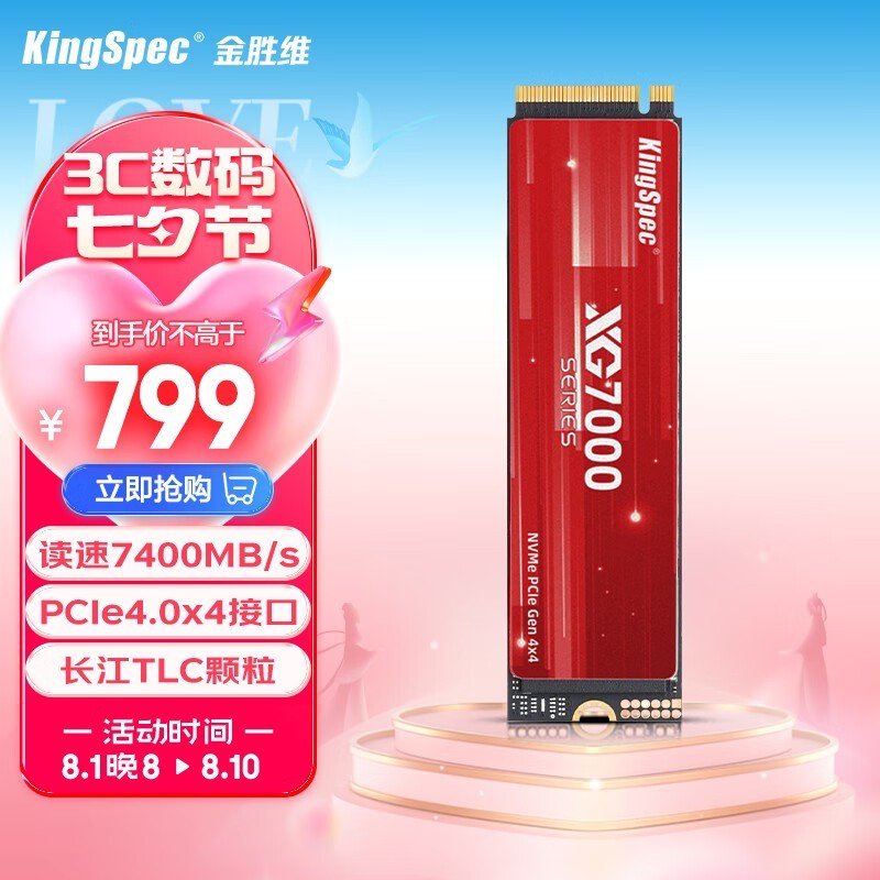 ʤά XG700-2TB