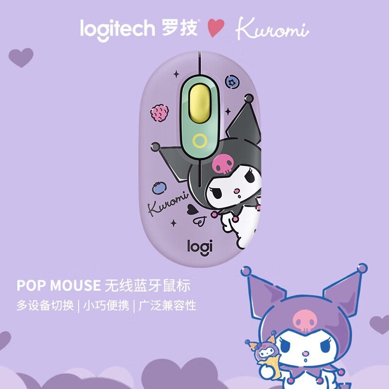 ޡ޼LogitechPOP MOUSE곬ֵٵһ