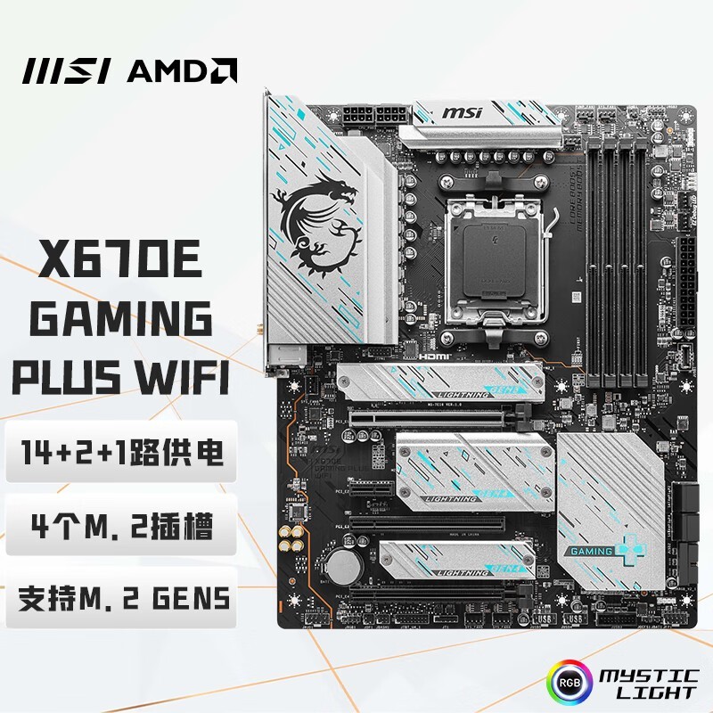 ΢ X670E GAMING PLUS WIFI DDR5Żݴ 1889Ԫ