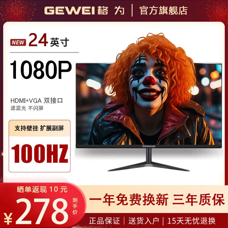 ΰ 24Ӣ糬ʾ300Ԫ