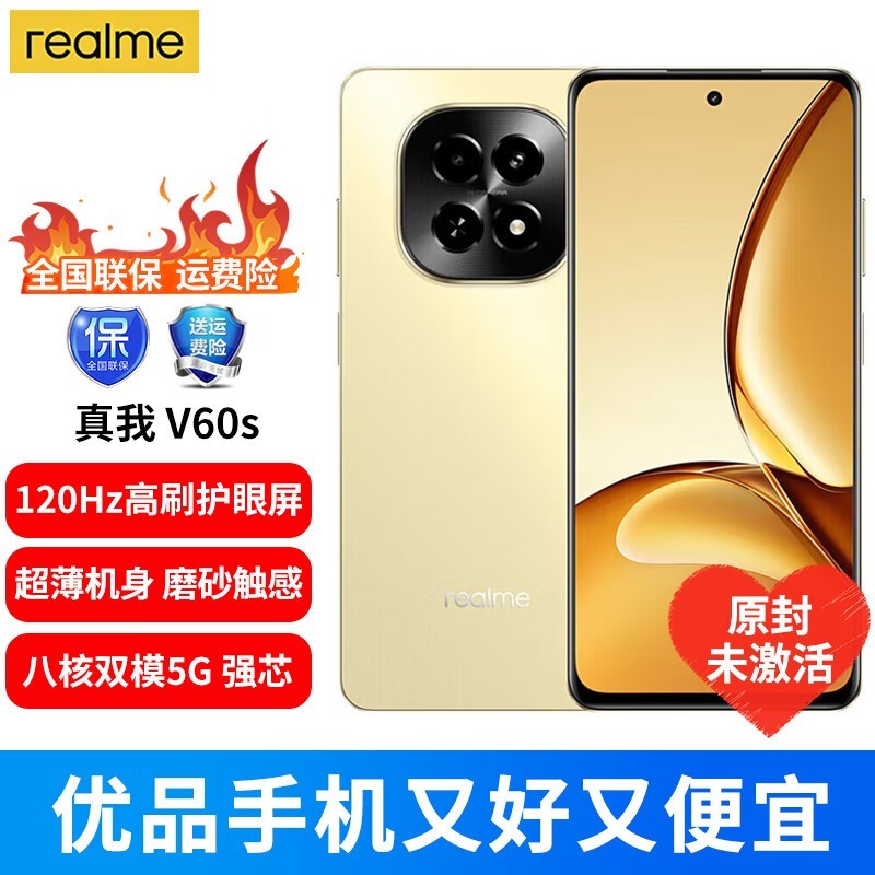  V60s6GB/128GB