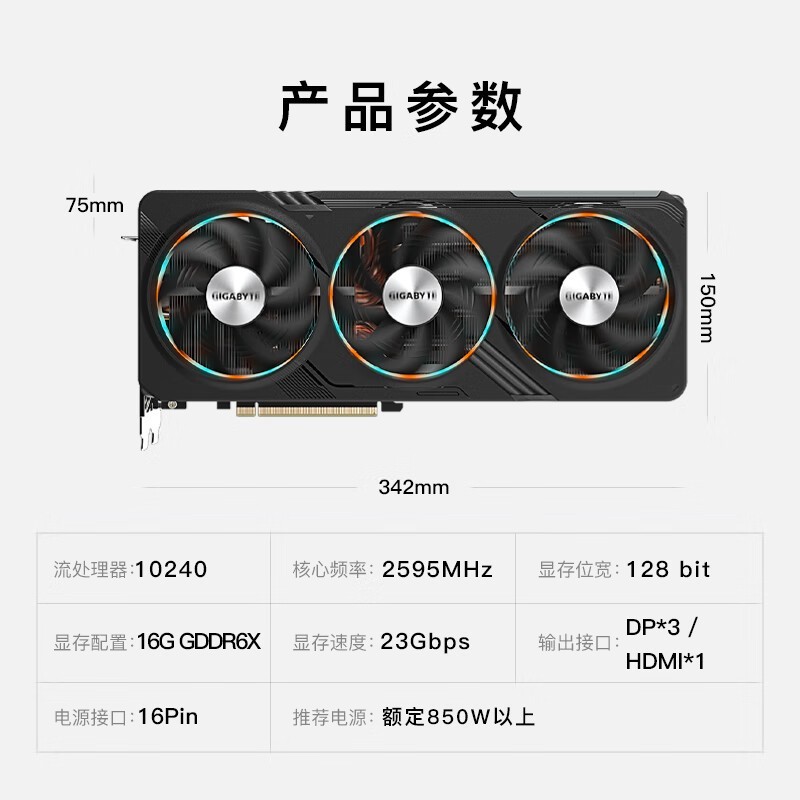  RTX 4080 Super Կ8639Ԫ