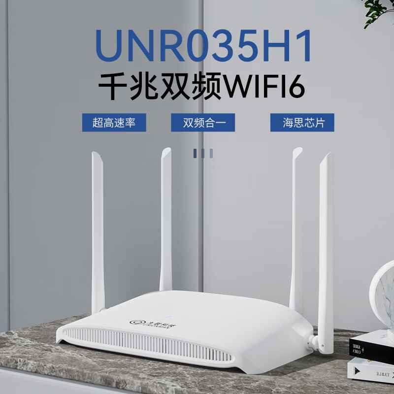 Ƽ AX3000 WiFi 6ǧ·ؼ129Ԫ