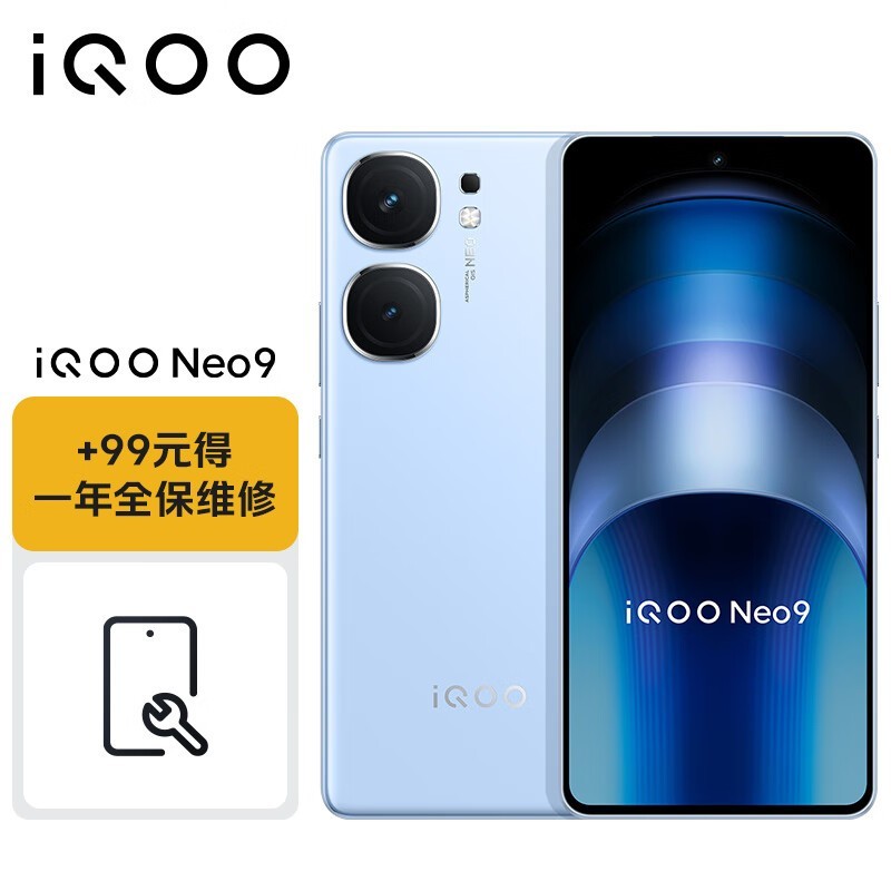 iQOO Neo9ֻּ2468Ԫ