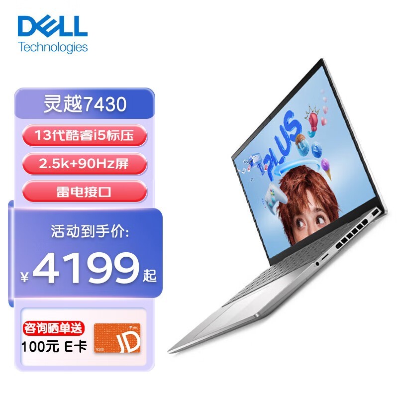 DELL  ProԽ5000 5410ʱػ3969Ԫ