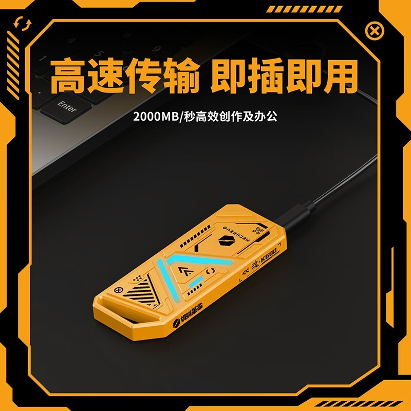 еꡤK600 USB3.2ƶ̬Ӳ 396Ԫ