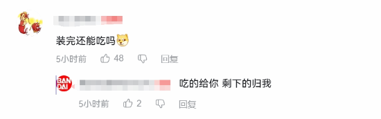 英伟达用真的姜饼主机作为电脑有什么创意?网友:这波秀的不错
