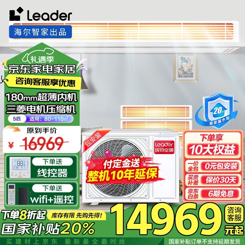 Leader RFC100STSJVA յ һ 5ƥ16969Ԫ