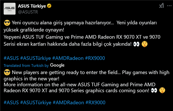 CES 2023AMD RX 9070Կ