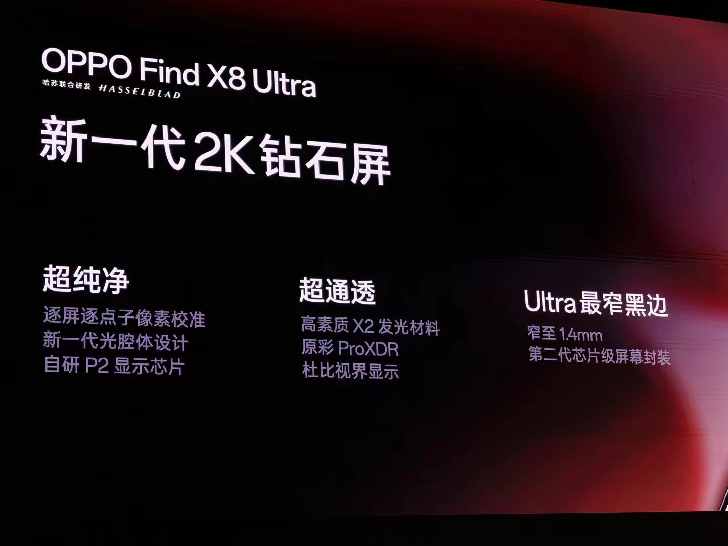 ȫϵֱ����ͽ���4199Ԫ ȫ��OPPO Find X8ϵ�з��������