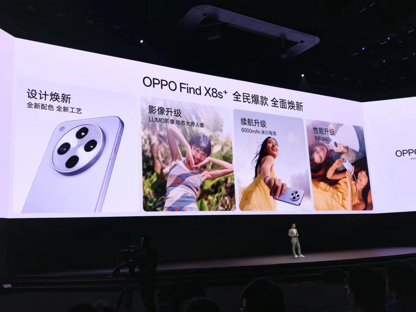 ȫϵֱ����ͽ���4199Ԫ ȫ��OPPO Find X8ϵ�з��������