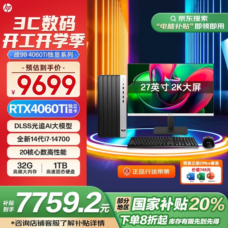 ս99Ϸ̨ʽԾ
