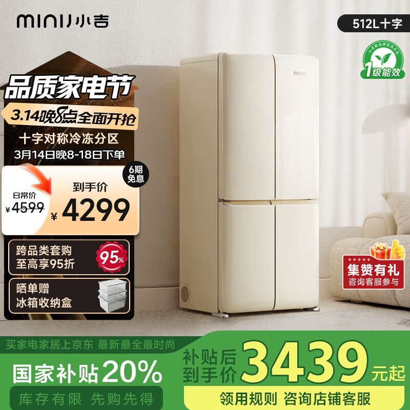 MiniJ BCD-508WB